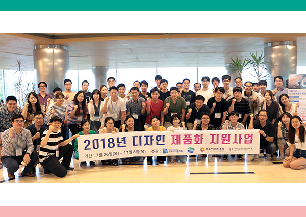 1박2일 양평 워크숍